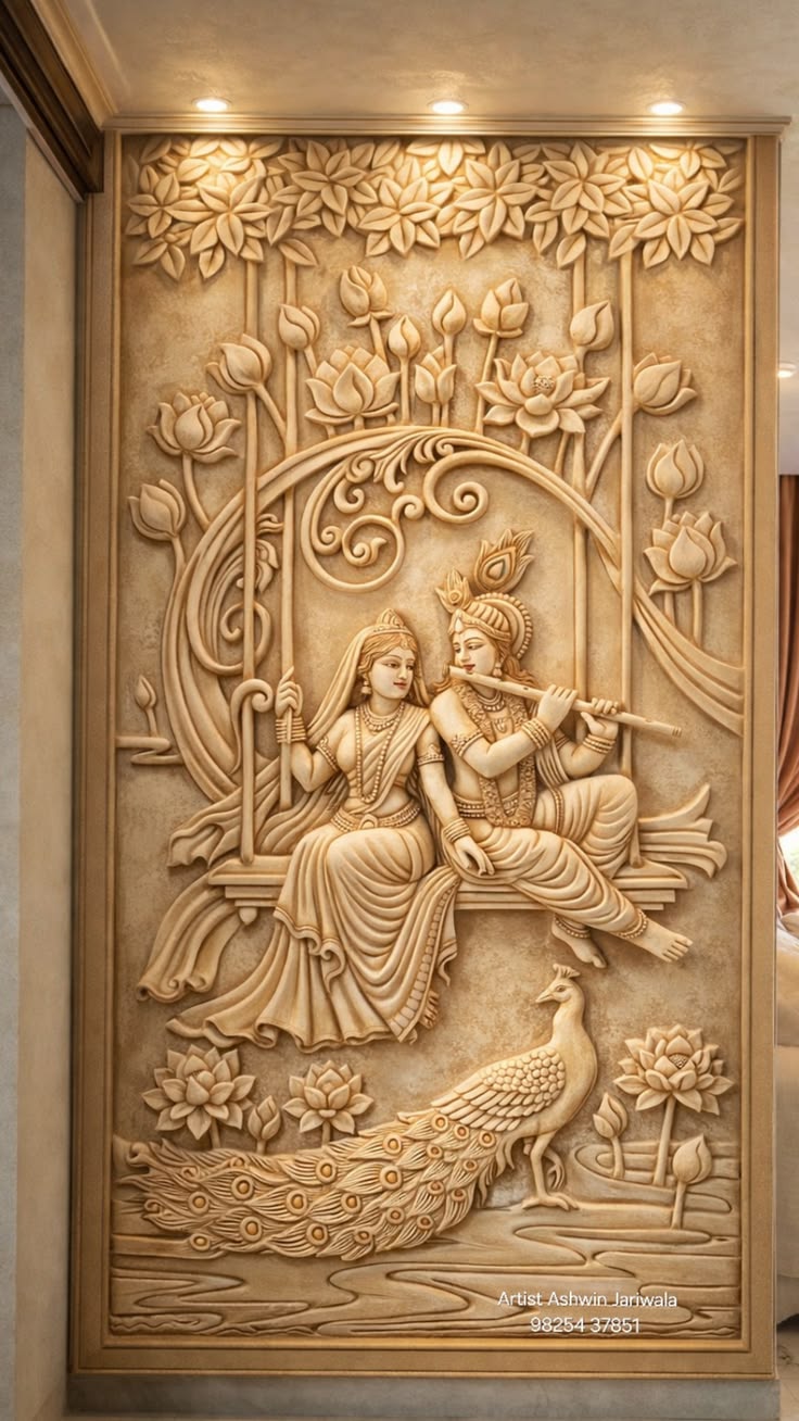 Radha Krishna Jhula 3D Wall Mural
